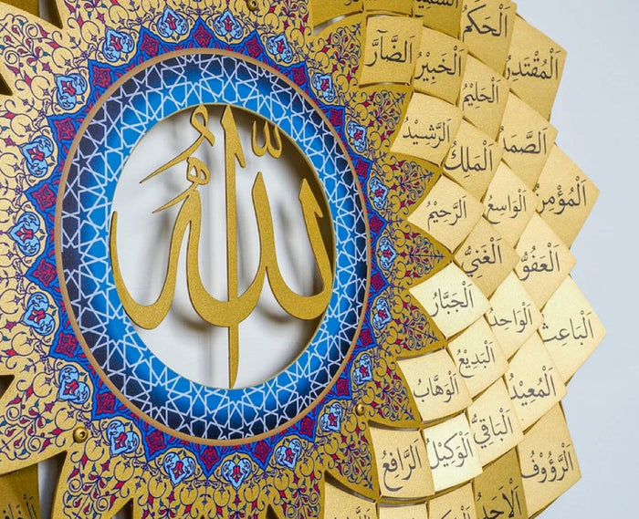 Les 99 Noms d'Allah - Tableau Mural en Métal