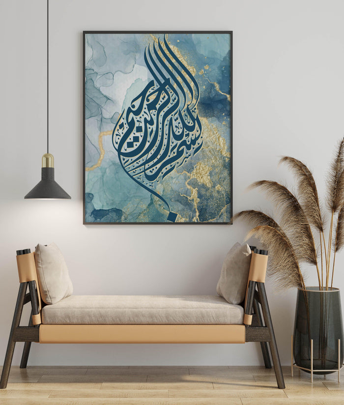 Calligraphie Islamique "Bismillah" sur Fond Bleu - Art Mural Encadré