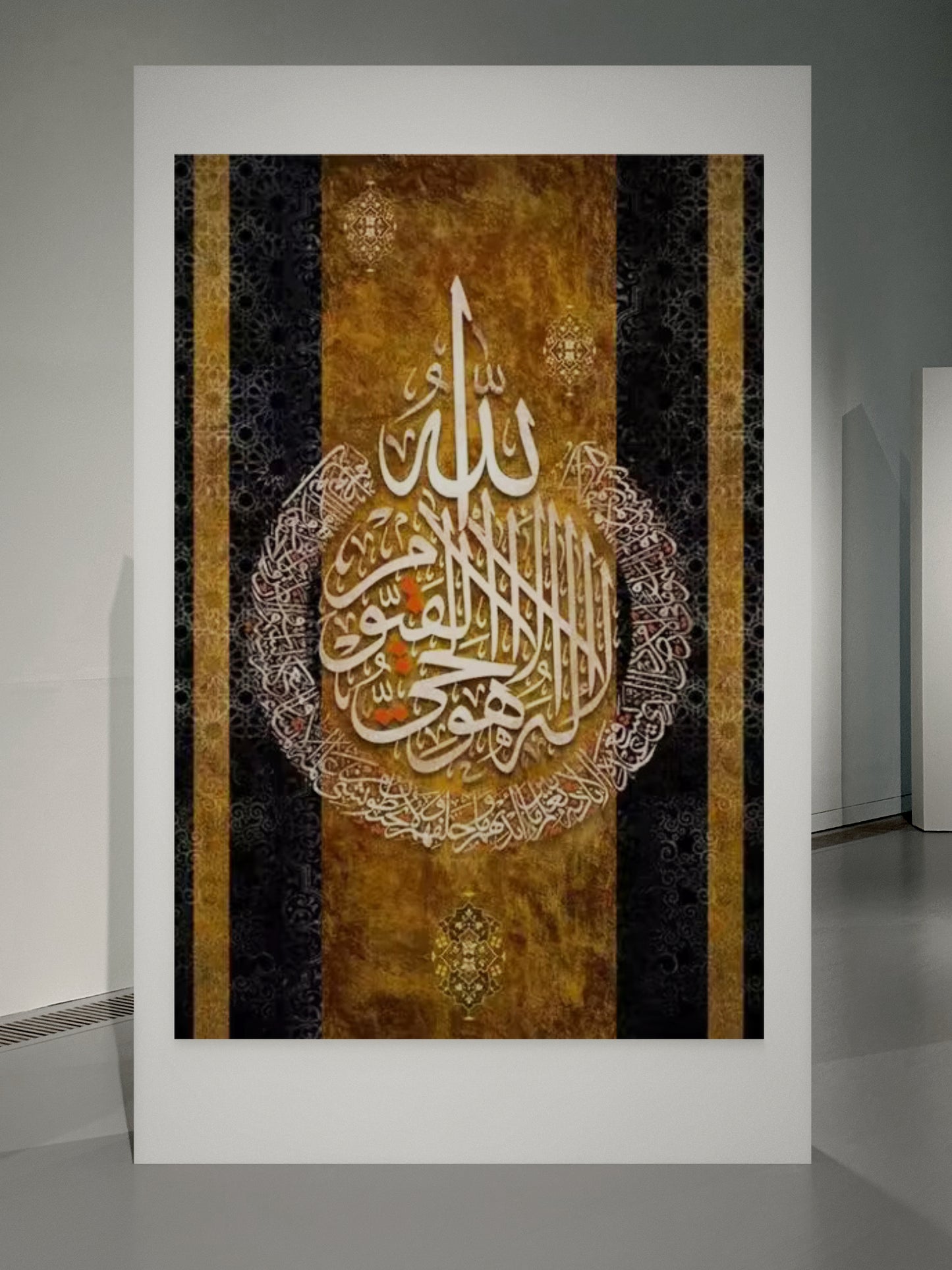 Calligraphie Islamique Moderne : Ayatul Kursi Peinte à la Main sur Toile