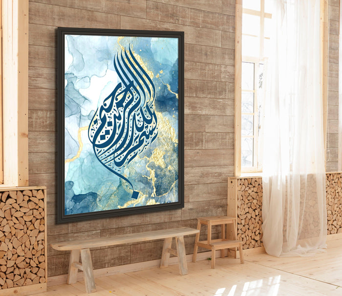 Calligraphie Islamique "Bismillah" sur Fond Bleu - Art Mural Encadré