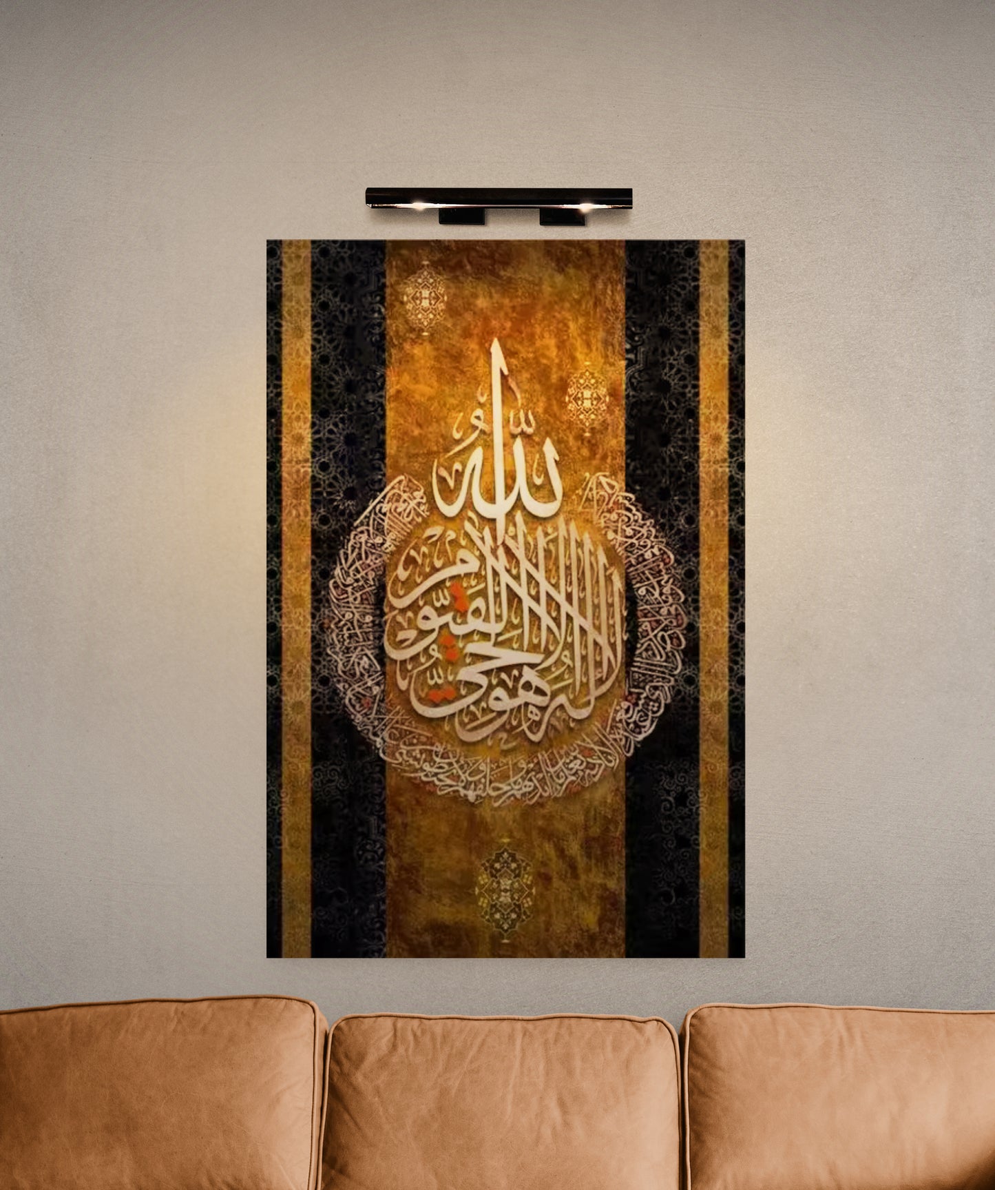 Calligraphie Islamique Moderne : Ayatul Kursi Peinte à la Main sur Toile