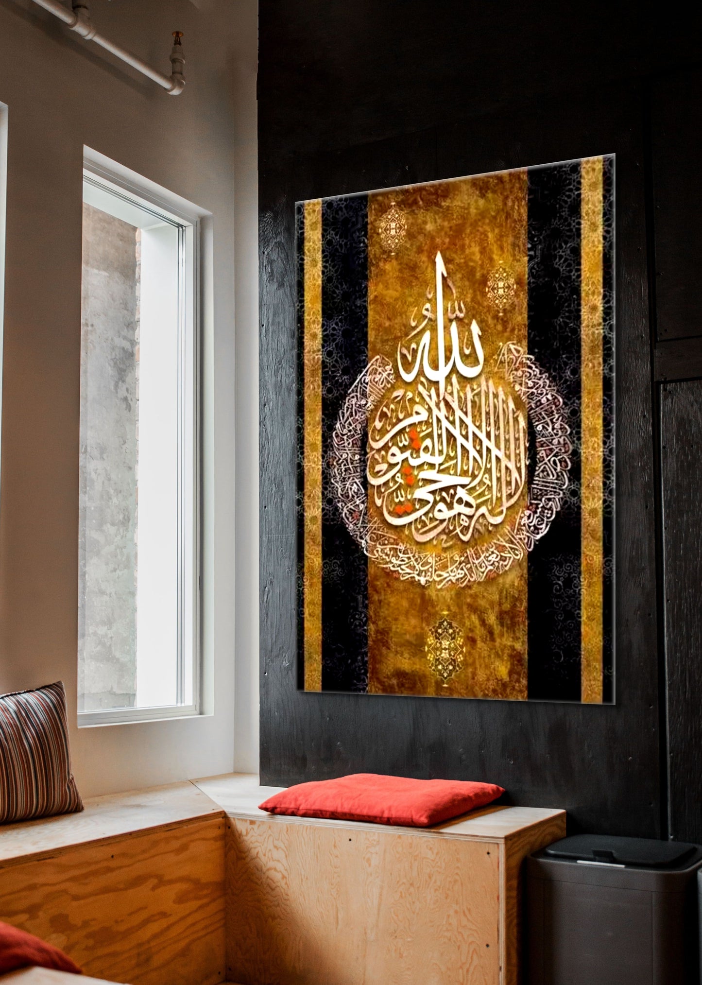 Calligraphie Islamique Moderne : Ayatul Kursi Peinte à la Main sur Toile