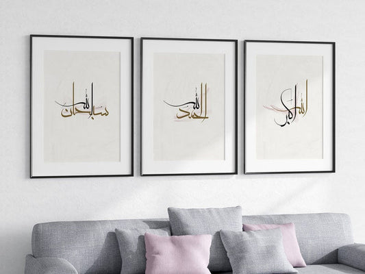 Ensemble Encadré de 3 Pièces de Calligraphie Islamique