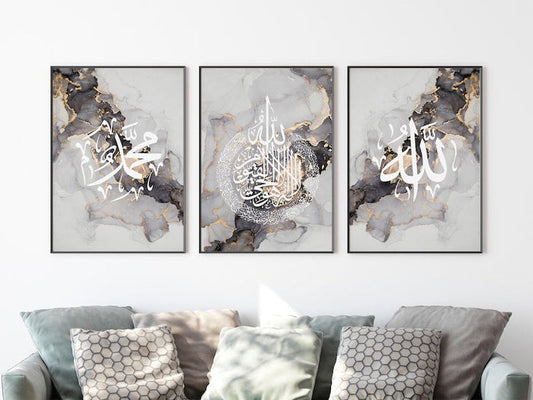 Triptyque de calligraphie islamique encadré - Ayat Al Kursi, Mohammad et Allah