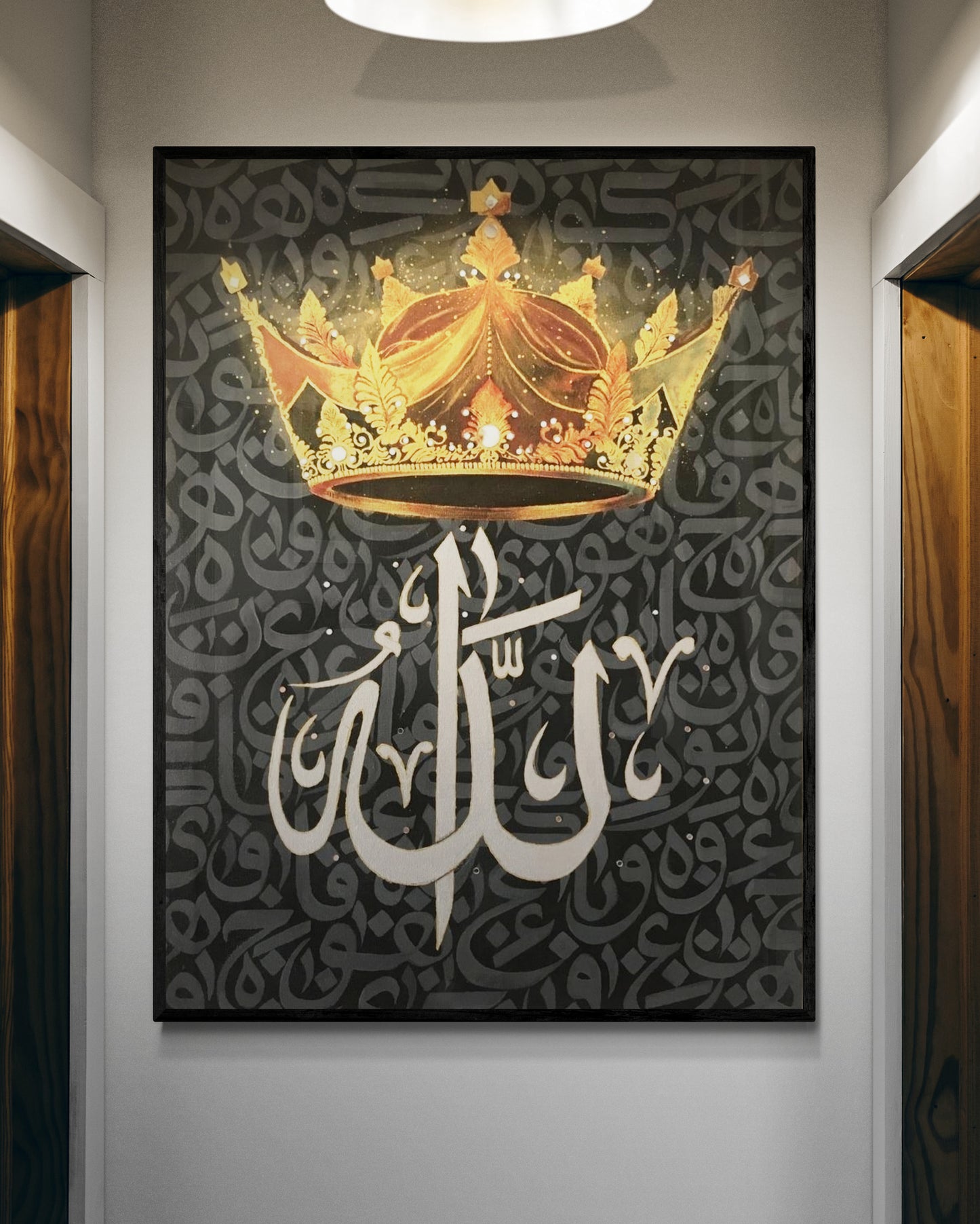 Tableau "Allah" en calligraphie arabe