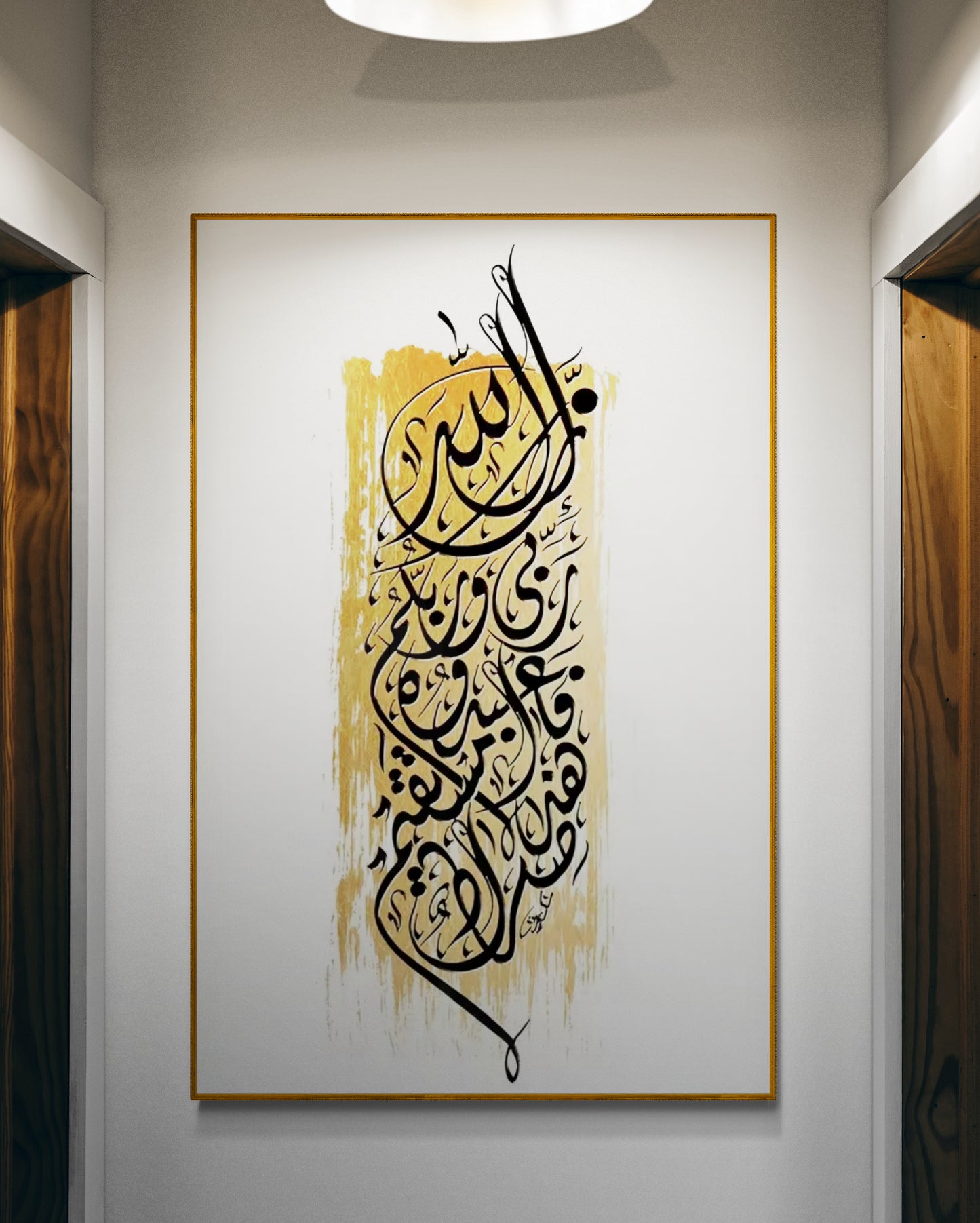 Art mural de calligraphie islamique moderne et minimaliste peint à la main - Sourate Maryam, Verset 36 - 40x60cm (Avec cadre ou en toile roulée)