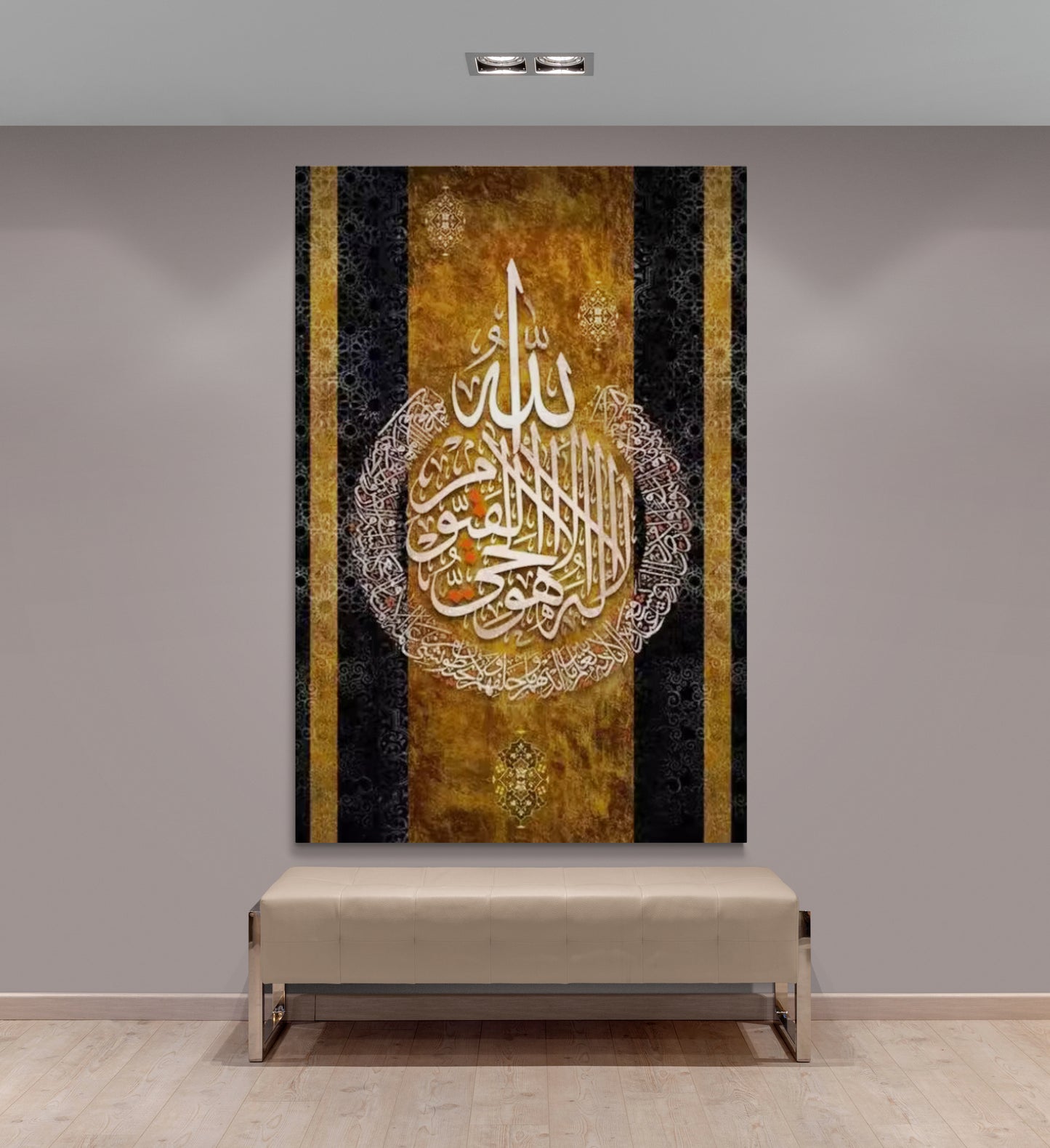 Calligraphie Islamique Moderne : Ayatul Kursi Peinte à la Main sur Toile