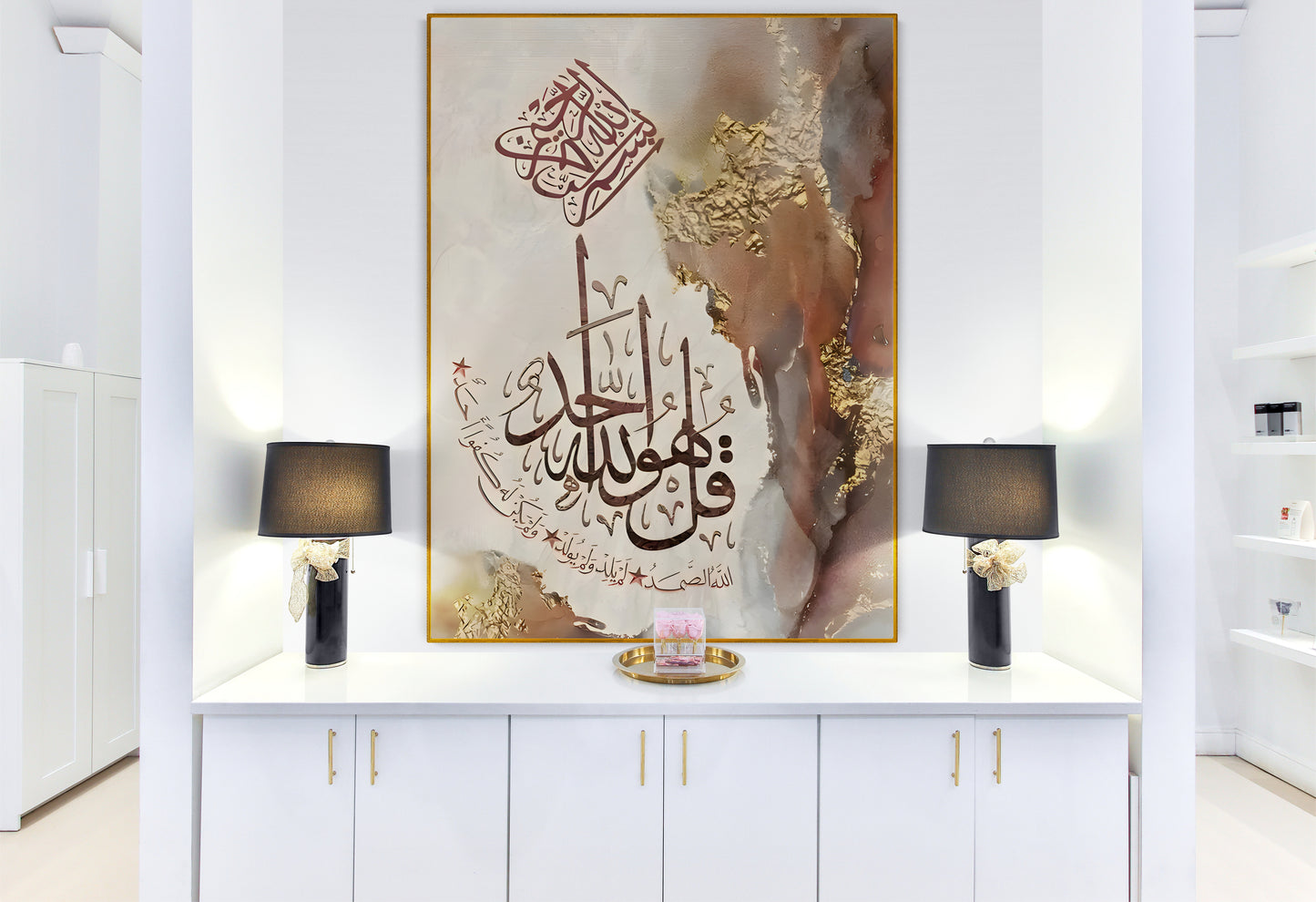 Une Peinture Murale Islamique Mettant en Vedette la Sourate Ikhlas"