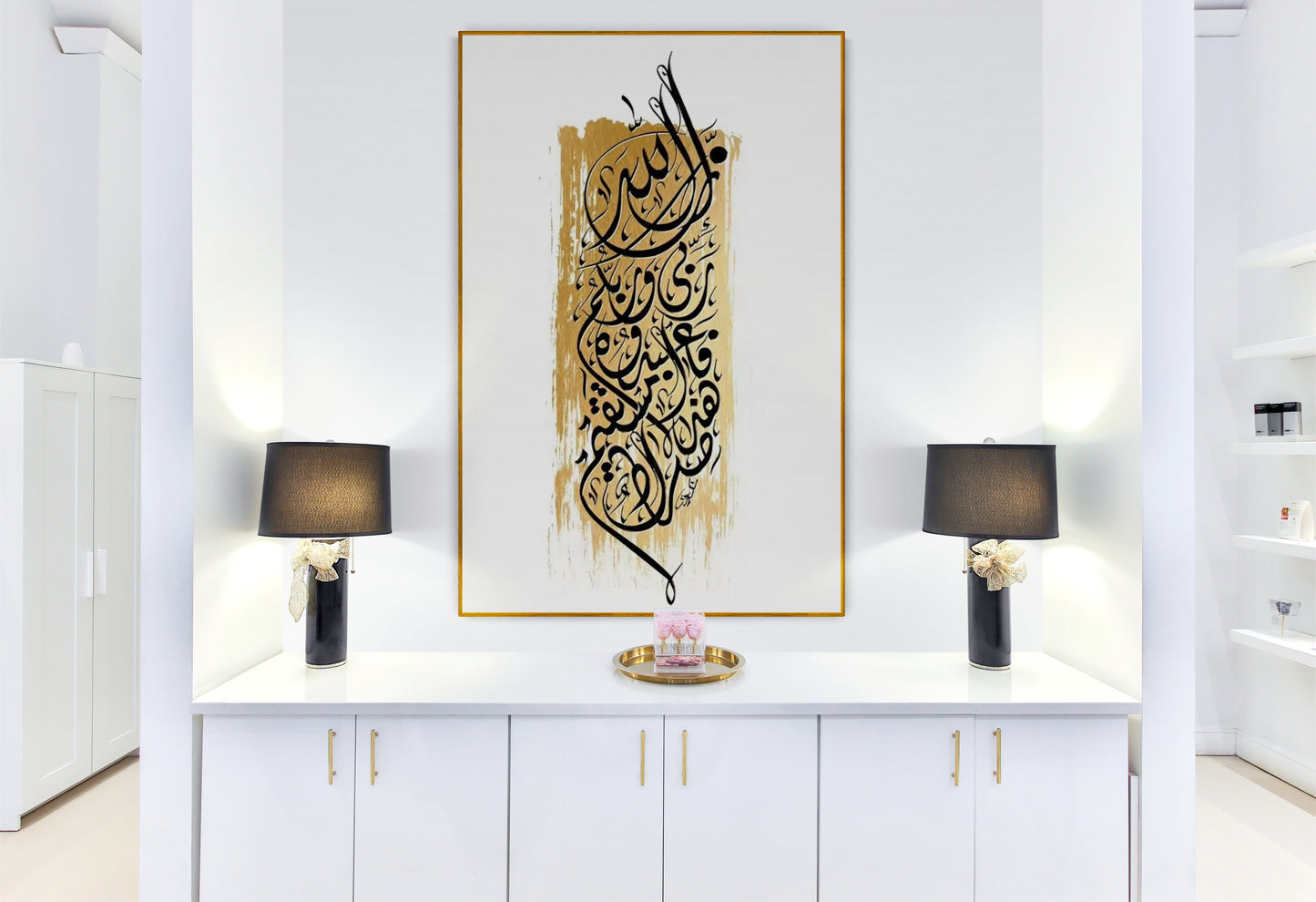 Art mural de calligraphie islamique moderne et minimaliste peint à la main - Sourate Maryam, Verset 36 - 40x60cm (Avec cadre ou en toile roulée)