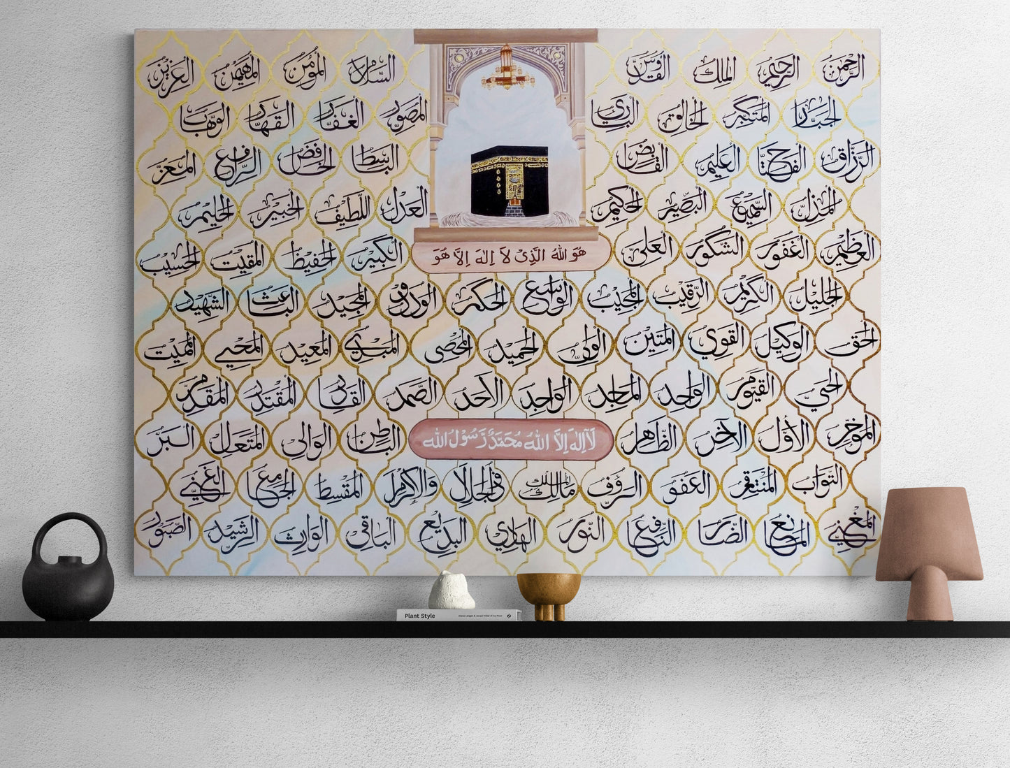 Toile d'art Asma-ul-Husna et Kaaba