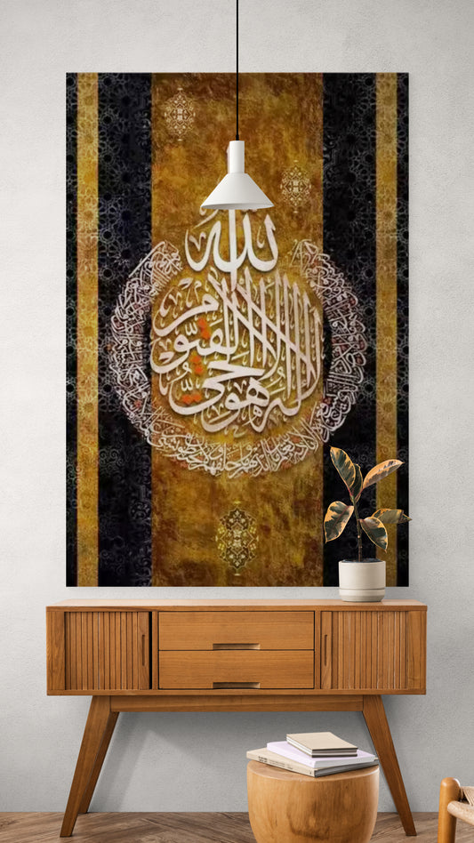 Calligraphie Islamique Moderne : Ayatul Kursi Peinte à la Main sur Toile